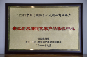 东升国际(中国区) - 官方网站