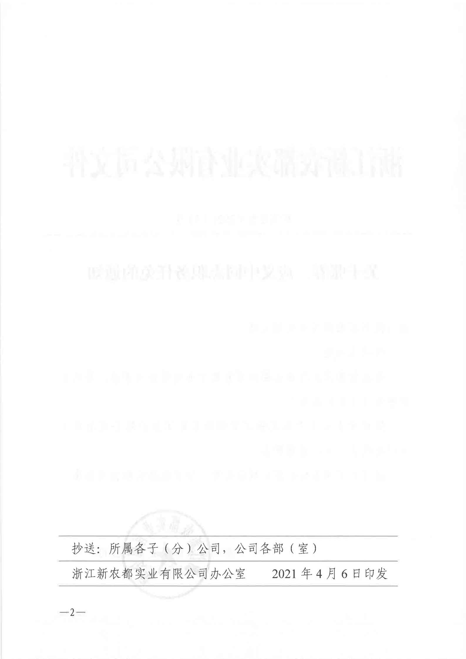 东升国际(中国区) - 官方网站