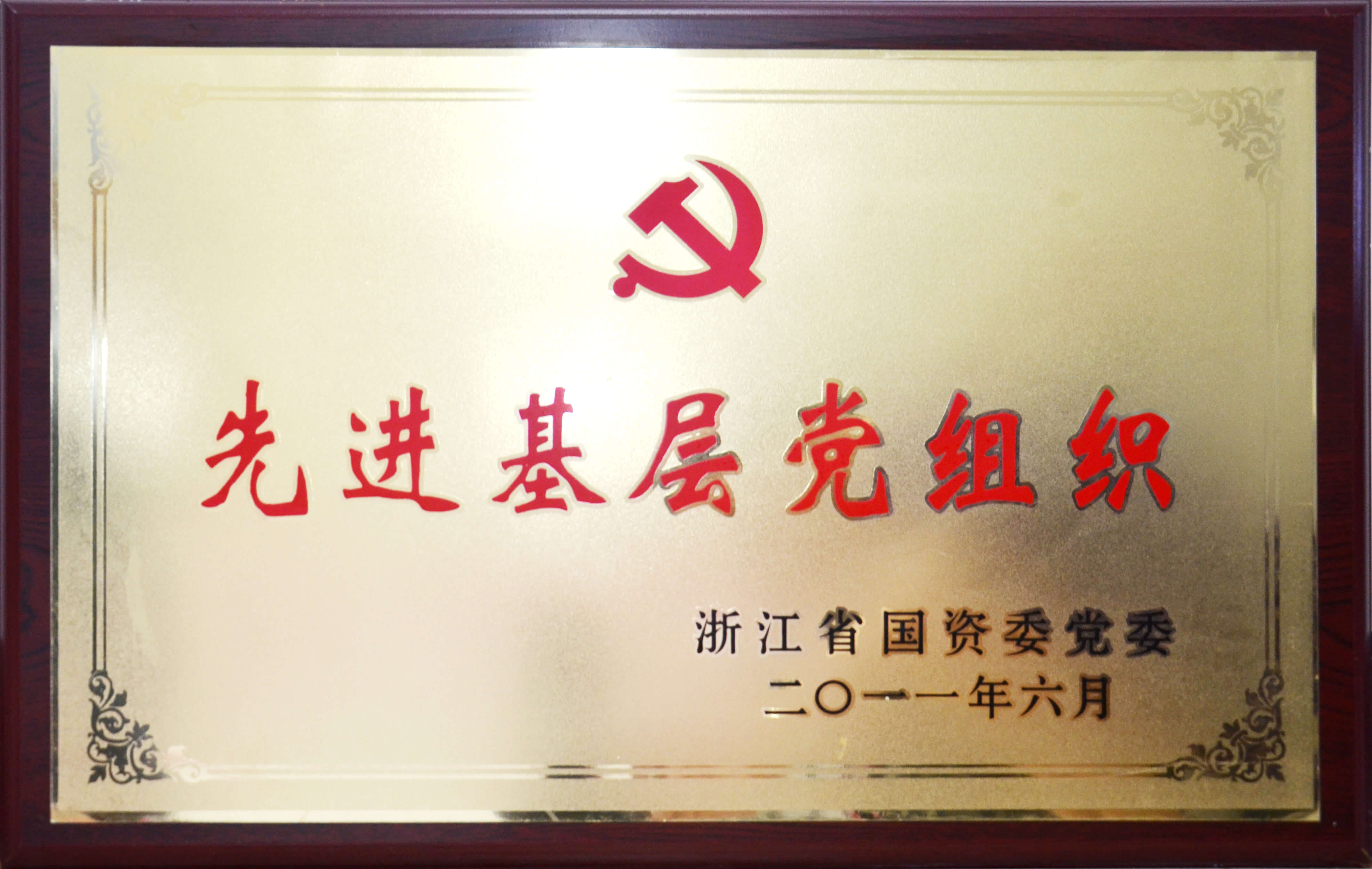 东升国际(中国区) - 官方网站