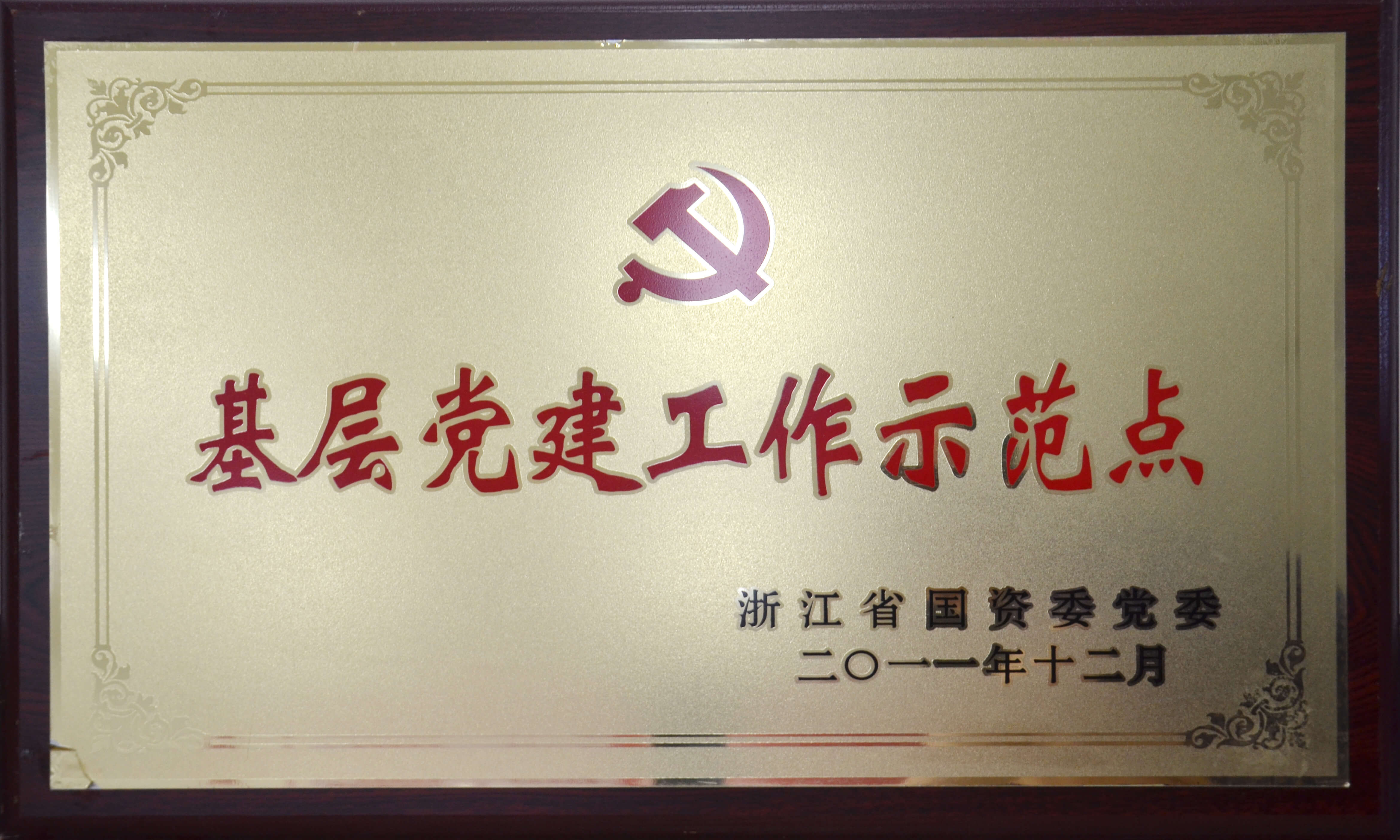 东升国际(中国区) - 官方网站